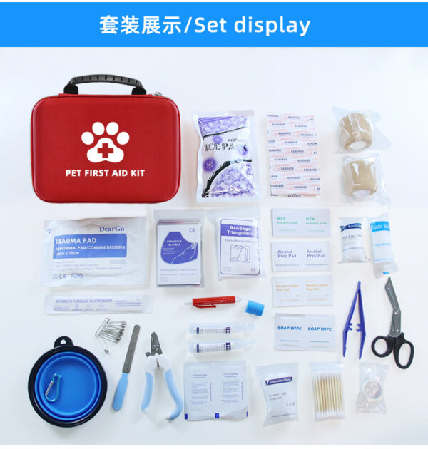 Household Portable Pet Emergency Wound Treatment Storage Bag Set - Image 2